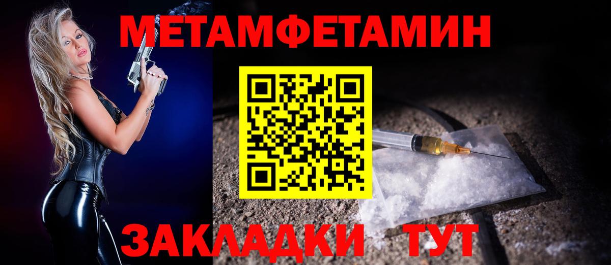 блэк спрут tor  АМФЕТАМИН  Вход с VPN  Amphetamine 97%  Фрязино 