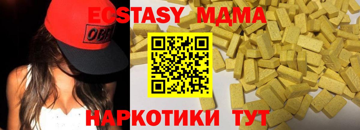 Ecstasy диски  Экстази бентли  Вход с VPN  Экстази  Фрязино 