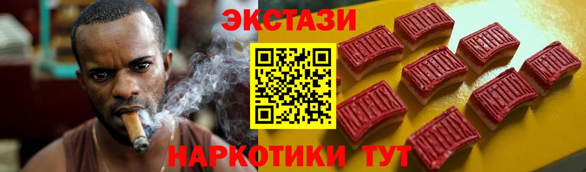 ЭКСТАЗИ Punisher Фрязино