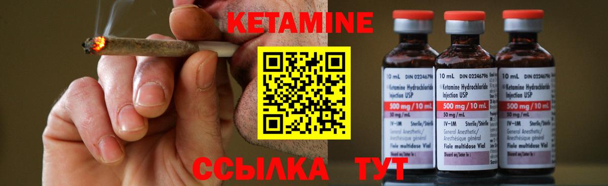 Фрязино  КЕТАМИН VHQ  Вход с VPN  КЕТАМИН ketamine 