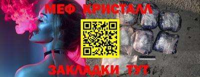 дмт Дубна