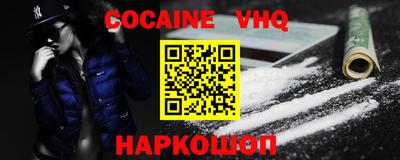 мет Донецк