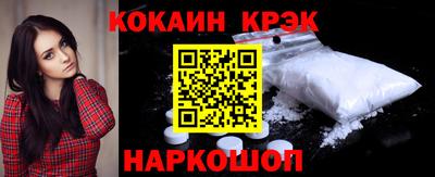 мет Донецк