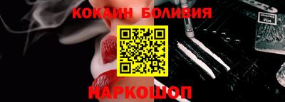 мефедрон Краснодар