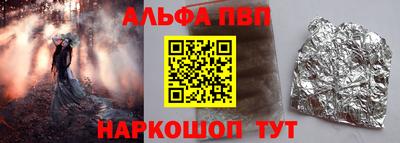 мет Донецк