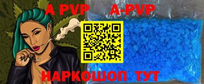 мет Донецк