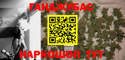 мет Донецк