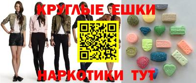 мет Донецк