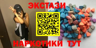 мет Донецк