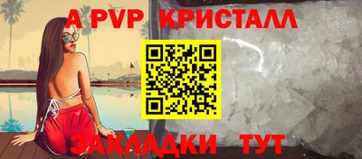 мет Донецк