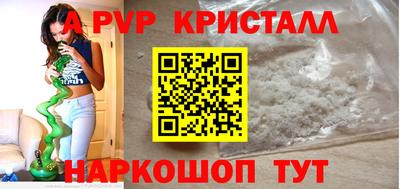 мет Донецк