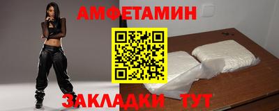дмт Дубна