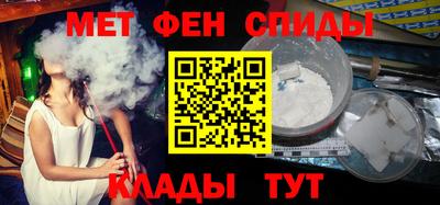 мет Донецк
