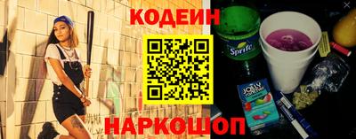 мет Донецк