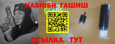 мет Донецк