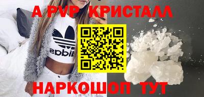 индика Донской