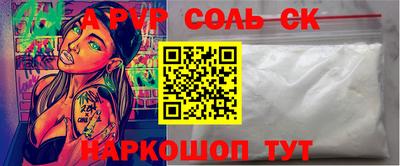 индика Донской