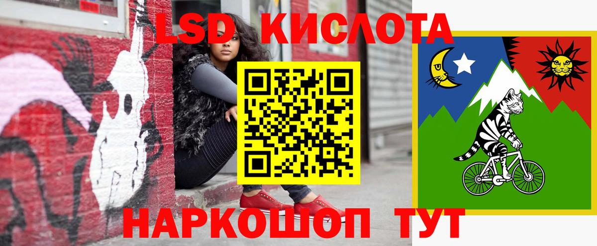 Лсд 25 экстази ecstasy Фрязино