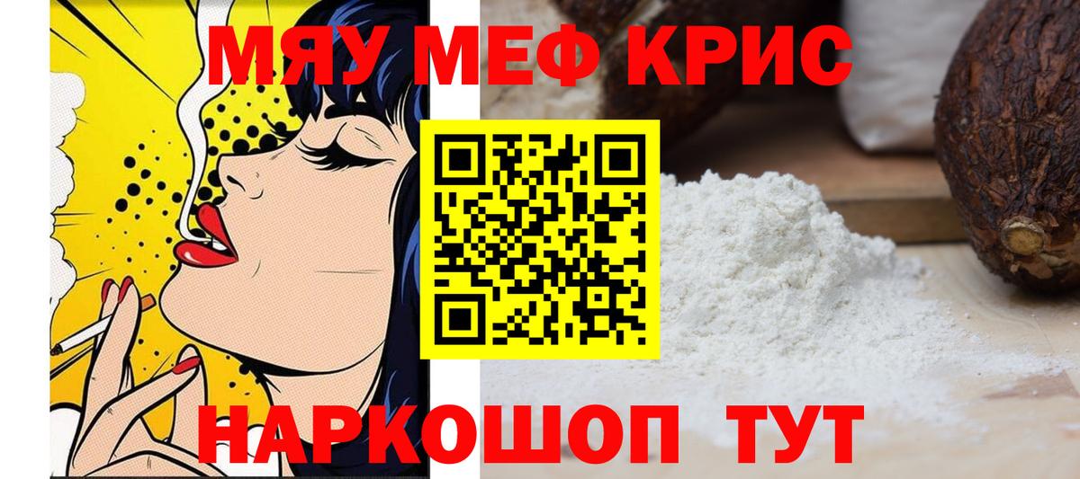 АМФЕТАМИН Фрязино
