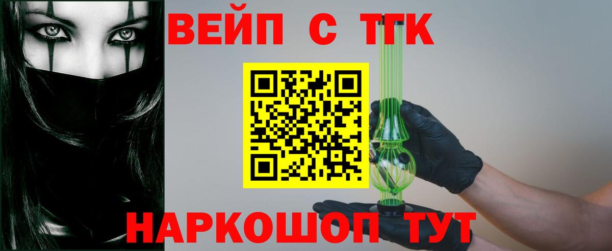 Марихуана  НБОМе  Альфа ПВП СК кристаллы  Гашиш  Мефедрон кристаллы  Фрязино  Вход с VPN  Кокаин 