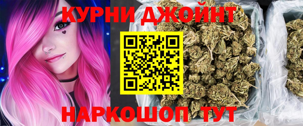 Конопля семена Фрязино
